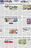 Page 8 - Keonjhar