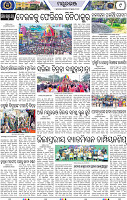 Page 9 - Mayurbhanj
