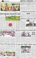 Page 2 - Rourkela