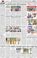 Page 8 - Cuttack