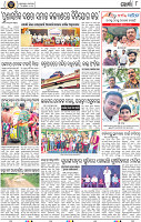 Page 8 - Khordha