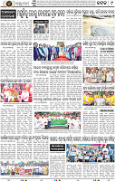 Page 9 - Cuttack