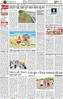 Page 9 - Puri