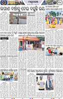 Page 10 - Mayurbhanj