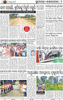 Page 2 - Rourkela