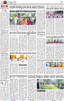 Page 8 - Nayagarh