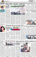 Page 9 - Jajpur