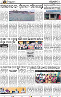 Page 9 - Nayagarh
