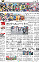 Page 8 - Puri