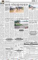 Page 9 - Cuttack
