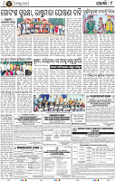 Page 9 - Khordha
