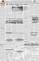 Page 9 - Puri