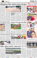 Page 10 - Jajpur