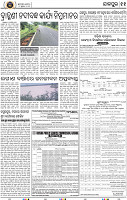 Page 11 - Jajpur