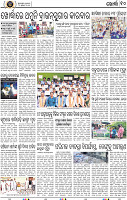 Page 10 - Khordha