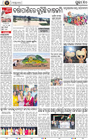 Page 10 - Puri