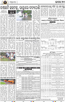 Page 11 - Cuttack
