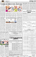 Page 11 - Khordha