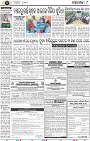 Page 9 - Nayagarh