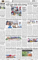 Page 8 - Cuttack