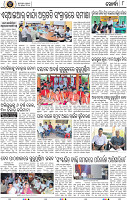 Page 8 - Khordha