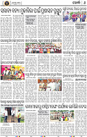 Page 8 - Khordha