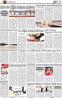 Page 8 - Puri