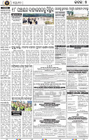 Page 9 - Cuttack