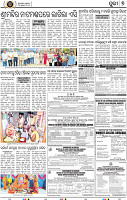 Page 9 - Puri