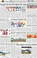 08_Balangir