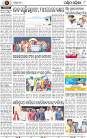 10 Balangir