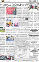 Page 9 - Bolangir