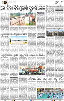 Page 8 - Puri