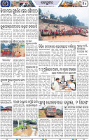 Page 10 - Keonjhar