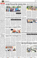 Page 8 - Nayagarh