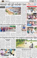 Page 10 - Jajpur