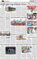 Page 10 - Nayagarh