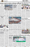 Page 8 - Bolangir