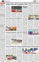 Page 8 - Puri