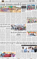 Page 2 - Bolangir