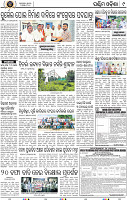Page 9 - Bolangir
