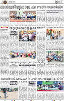 Page 8 - Puri