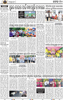Page 10 - Cuttack
