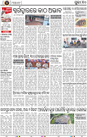 Page 10 - Puri