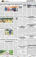 Set_B_Page5