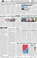 Set_B_Page2
