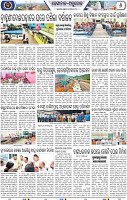 Set_B_page6
