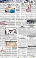 Set_B_Page_5