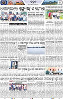 Set_B_Page_6