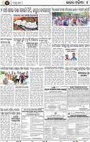 Set_B_Page4